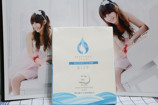 個人美學隱型超補水3D面膜:【羽諾愛漂亮】個人美學---隱形超補水3D面膜♥私心推薦超好用不黏膩面膜開箱