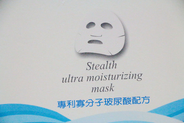 個人美學隱型超補水3D面膜:【羽諾愛漂亮】個人美學---隱形超補水3D面膜♥私心推薦超好用不黏膩面膜開箱