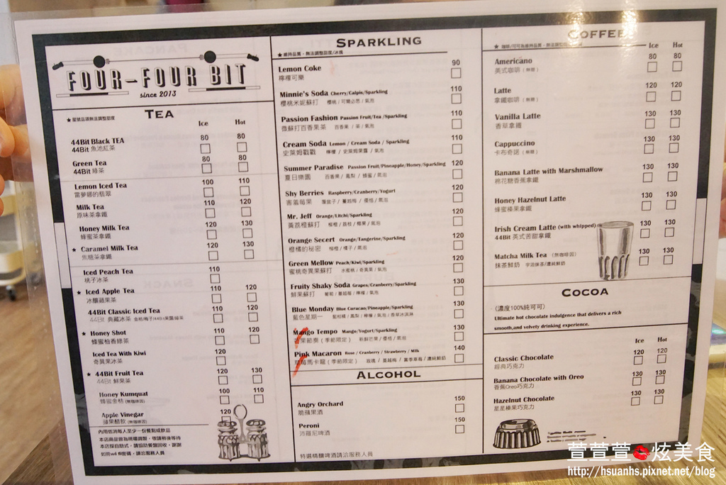 高雄- 44 bit cafe (34).JPG