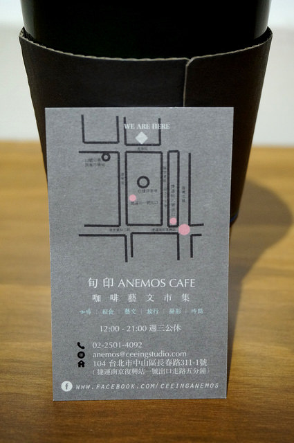 旬印Anemos Cafe：[南京復興.咖啡] 旬印Anemos Cafe : 鹹派甜塔一起來吧! (藝文空間.咖啡輕食)