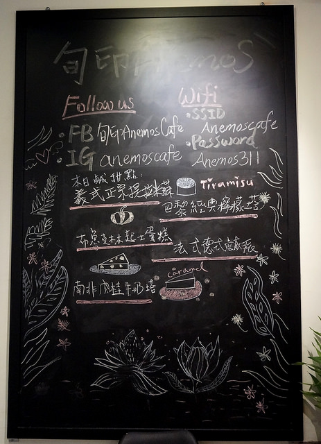 旬印Anemos Cafe：[南京復興.咖啡] 旬印Anemos Cafe : 鹹派甜塔一起來吧! (藝文空間.咖啡輕食)