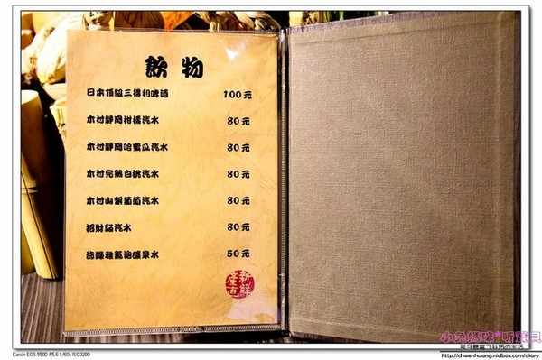 肥猫漁夫 海鮮丼專賣店:【美食♥台北】☼ 肥貓漁夫海鮮丼專賣店 ☼來自東北角新鮮魚貨,美味的海鮮丼飯♥♥