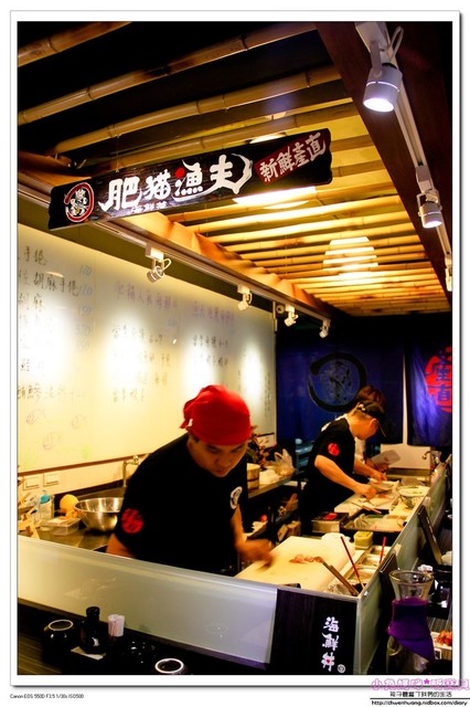 肥猫漁夫 海鮮丼專賣店:【美食♥台北】☼ 肥貓漁夫海鮮丼專賣店 ☼來自東北角新鮮魚貨,美味的海鮮丼飯♥♥