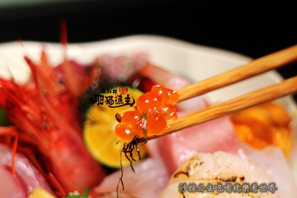 肥猫漁夫 海鮮丼專賣店：台北海鮮丼/一碗飯吃到18種魚『肥猫漁夫海鮮丼專賣店』捷運中山國小站