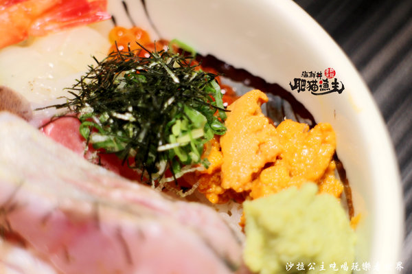 肥猫漁夫 海鮮丼專賣店：晴光商圈~惡魔果實『肥猫漁夫海鮮丼專賣店』阿圖麻油雞旁/捷運中山國小站