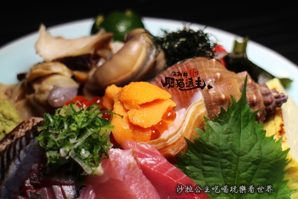 肥猫漁夫 海鮮丼專賣店：台北海鮮丼/一碗飯吃到18種魚『肥猫漁夫海鮮丼專賣店』捷運中山國小站