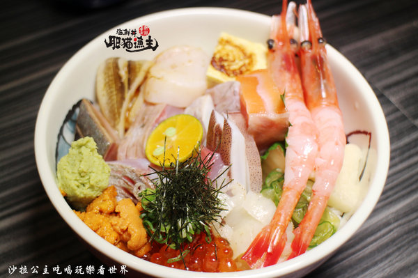 肥猫漁夫 海鮮丼專賣店：晴光商圈~惡魔果實『肥猫漁夫海鮮丼專賣店』阿圖麻油雞旁/捷運中山國小站