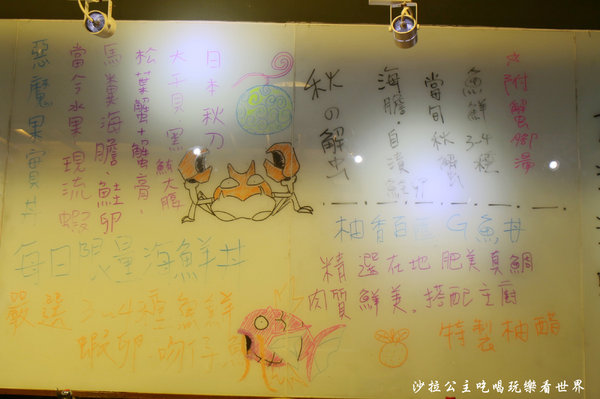 肥猫漁夫 海鮮丼專賣店：晴光商圈~惡魔果實『肥猫漁夫海鮮丼專賣店』阿圖麻油雞旁/捷運中山國小站