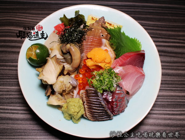 肥猫漁夫 海鮮丼專賣店：台北海鮮丼/一碗飯吃到18種魚『肥猫漁夫海鮮丼專賣店』捷運中山國小站