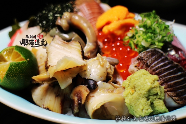 肥猫漁夫 海鮮丼專賣店：台北海鮮丼/一碗飯吃到18種魚『肥猫漁夫海鮮丼專賣店』捷運中山國小站