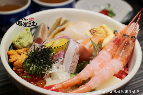 肥猫漁夫 海鮮丼專賣店：晴光商圈~惡魔果實『肥猫漁夫海鮮丼專賣店』阿圖麻油雞旁/捷運中山國小站