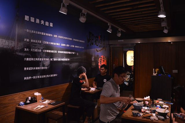 肥貓漁夫二訪40