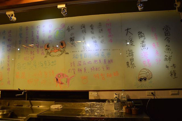 肥貓漁夫二訪06