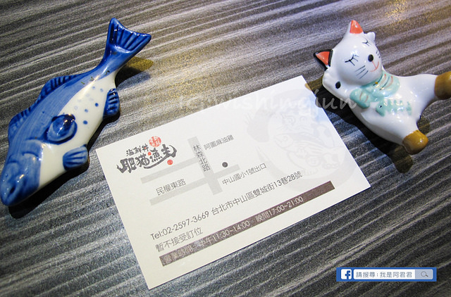 肥貓漁夫_阿君君-7060