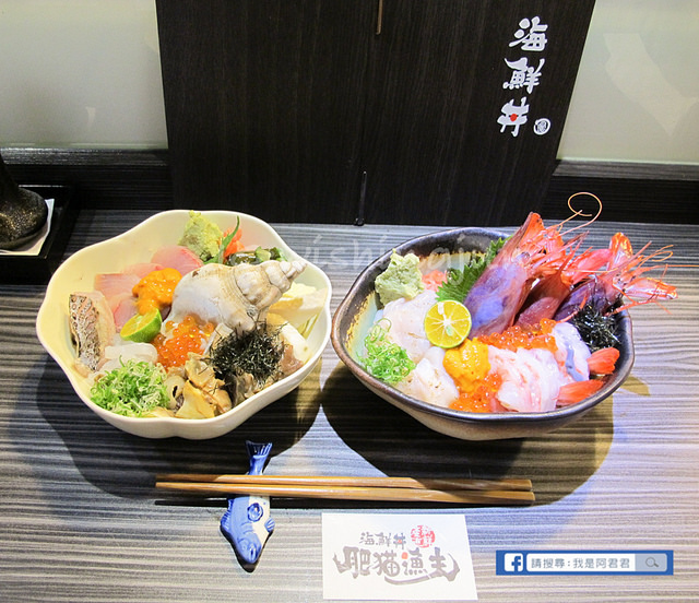 肥貓漁夫_阿君君-7002