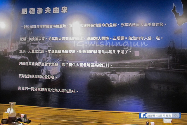 肥貓漁夫_阿君君-6915