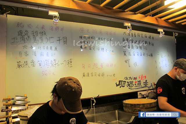 肥貓漁夫_阿君君-6928