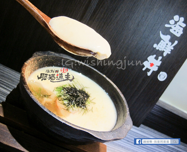 肥貓漁夫_阿君君-7037