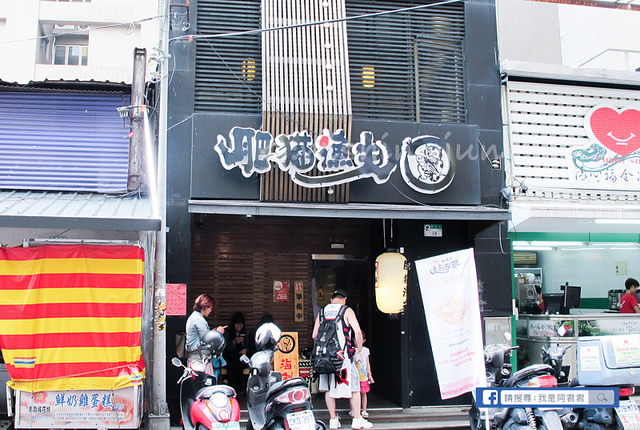 肥貓漁夫_阿君君-6897