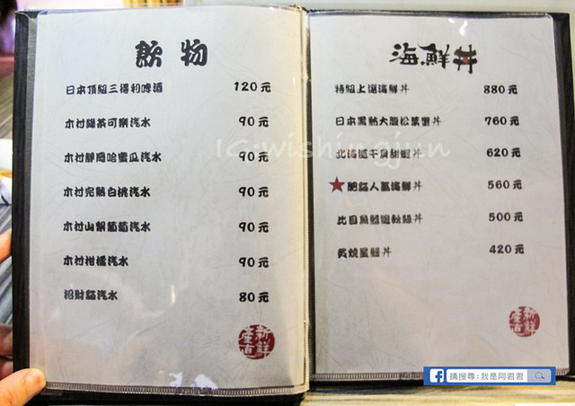 肥貓漁夫_阿君君-6924