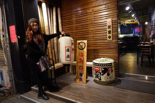 肥猫漁夫 海鮮丼專賣店:(胖樺食記)東北角當季海產直送丼飯專賣店「肥貓漁夫」。近捷運中山國小站NT. 180就有高CP值丼飯可品嘗