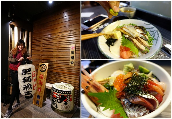 肥猫漁夫 海鮮丼專賣店:(胖樺食記)東北角當季海產直送丼飯專賣店「肥貓漁夫」。近捷運中山國小站NT. 180就有高CP值丼飯可品嘗