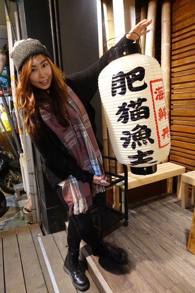 肥猫漁夫 海鮮丼專賣店:(胖樺食記)東北角當季海產直送丼飯專賣店「肥貓漁夫」。近捷運中山國小站NT. 180就有高CP值丼飯可品嘗