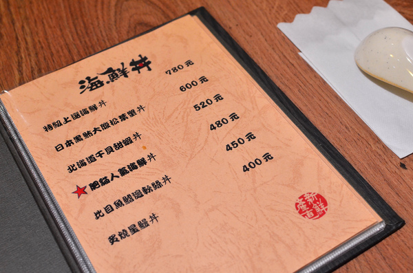 肥猫漁夫 海鮮丼專賣店:『台北||中山國小』帶給你一整碗的甘甜鮮美-肥貓漁夫 海鮮丼專賣店