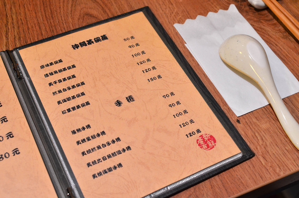 肥猫漁夫 海鮮丼專賣店:『台北||中山國小』帶給你一整碗的甘甜鮮美-肥貓漁夫 海鮮丼專賣店