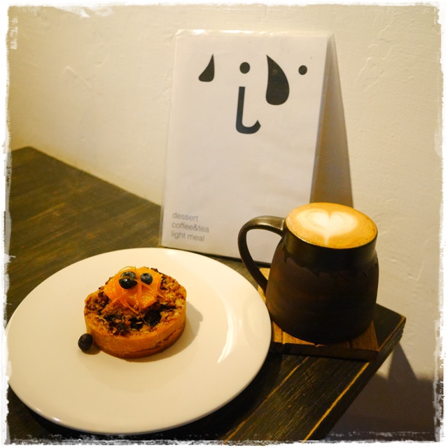 Trouvé Gâteau 找點心Trediumshim