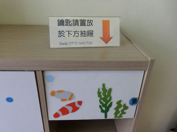 淺水藍青年旅館：[住宿] 與背包一起淺水藍-淺水藍背包客棧