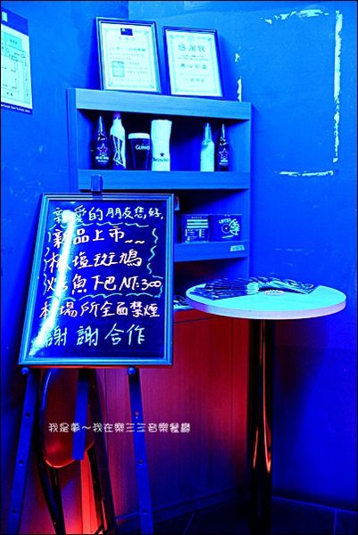 樂三三音樂餐廳03.jpg