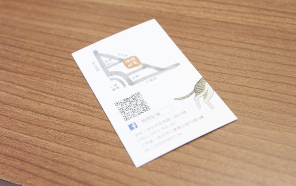 悄悄好食一店 - 7