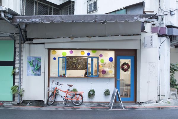 悄悄好食一店 - 13