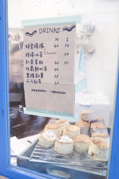 悄悄好食一店 - 11