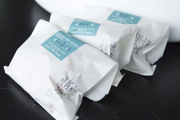 悄悄好食一店 - 2