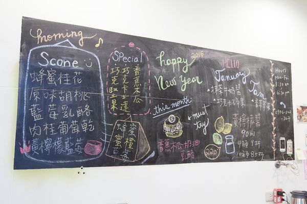 悄悄好食一店 - 9