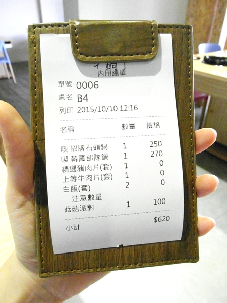 ㄔ鍋了:【台南||永康】ㄔ鍋了──你吃過部隊鍋口味的火鍋嗎?天冷了,吃鍋吧!