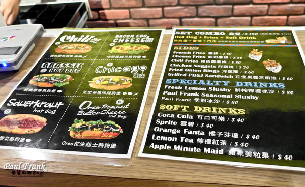 Paul Frank 大嘴猴：台南 中西區． 可愛大嘴猴來了 就住在小西門  Paul Frank Hot Dog