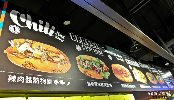 Paul Frank 大嘴猴：台南 中西區． 可愛大嘴猴來了 就住在小西門  Paul Frank Hot Dog