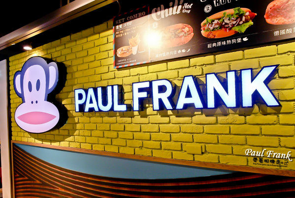 Paul Frank 大嘴猴：台南 中西區． 可愛大嘴猴來了 就住在小西門  Paul Frank Hot Dog