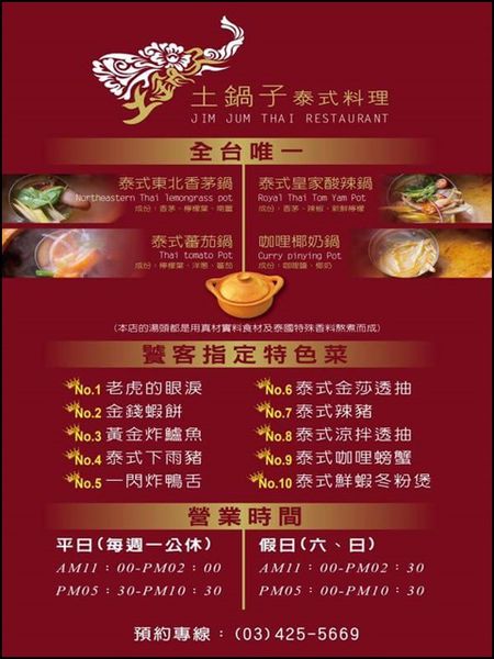 FB_IMG_1474487527937