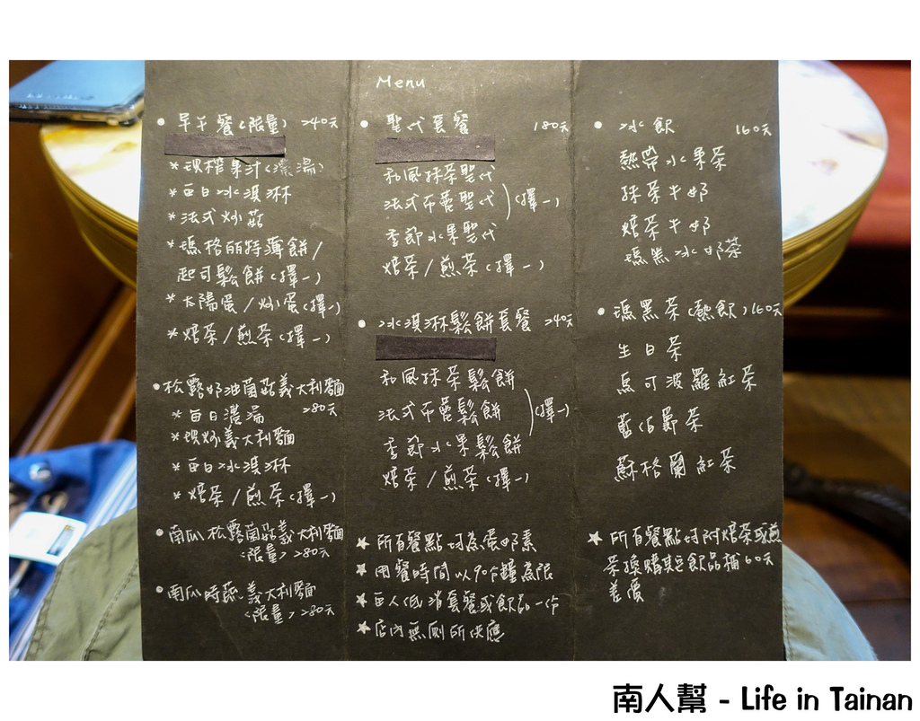 HIBARI雲雀咖啡館