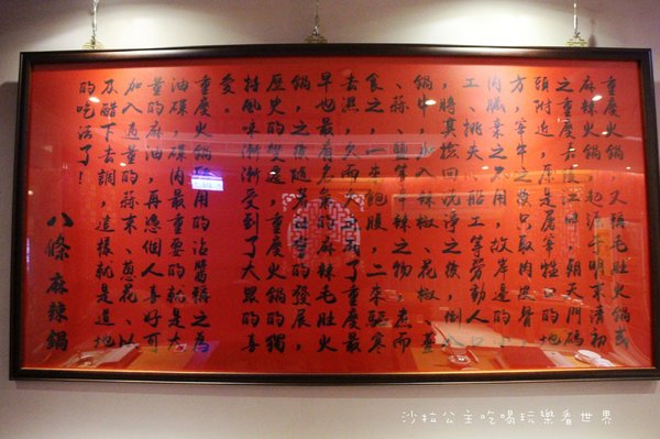 八條麻辣鍋:台北中山火鍋『八條麻辣鍋』宵夜/林森北/八條通/台灣黃牛胸肉