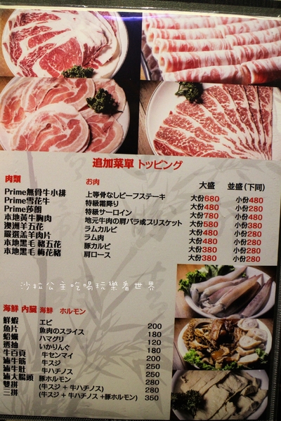 八條麻辣鍋:台北中山火鍋『八條麻辣鍋』宵夜/林森北/八條通/台灣黃牛胸肉