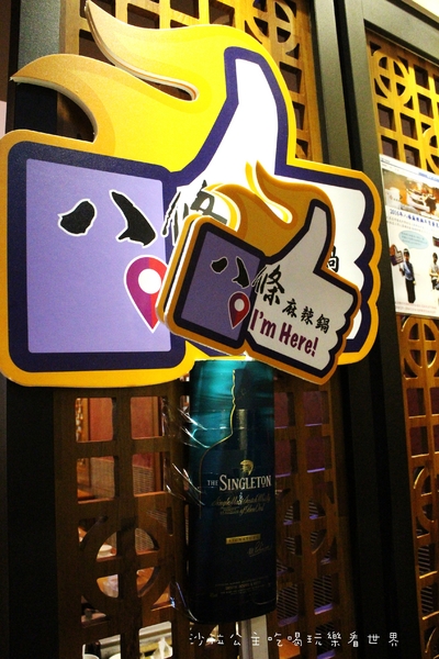 八條麻辣鍋:台北中山火鍋『八條麻辣鍋』宵夜/林森北/八條通/台灣黃牛胸肉