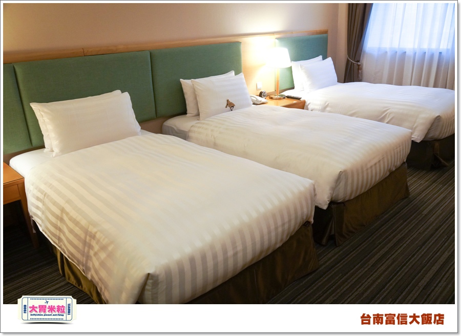 台南富信大飯店1＠大胃米粒0027.jpg