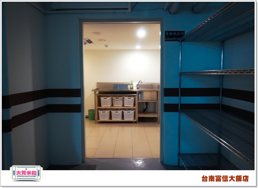 台南富信大飯店1@大胃米粒0020.jpg