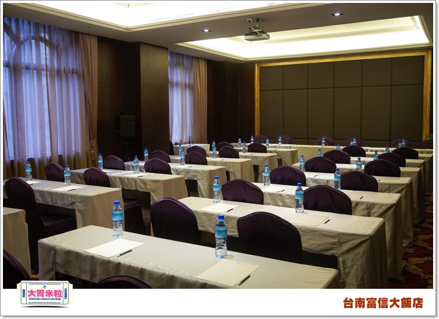 台南富信大飯店1@大胃米粒0019.jpg