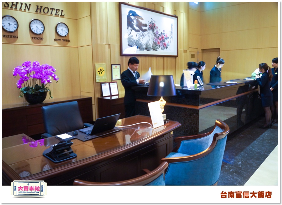 台南富信大飯店1@大胃米粒0008.jpg